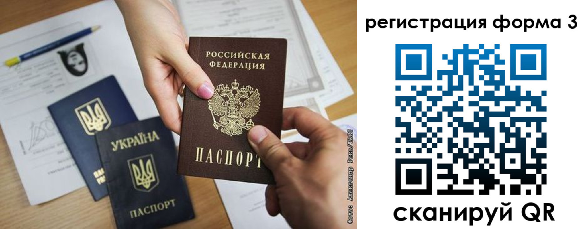 прописка законно в Лесном