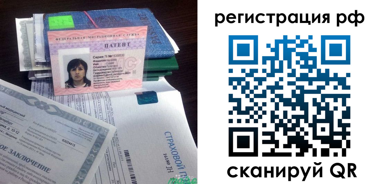 форма 3 в Лесном