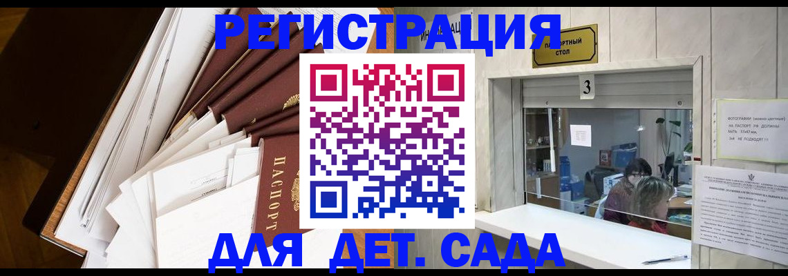 форма 3 в Лесном