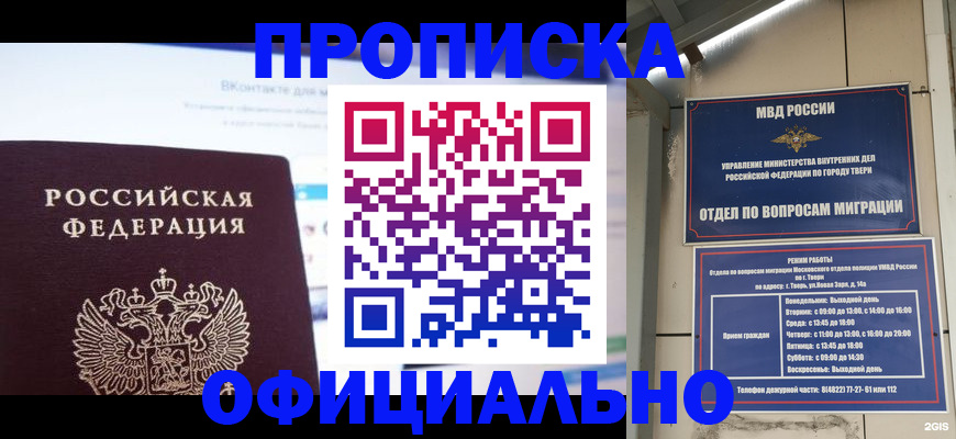 временная регистрация госуслуги в Лесном