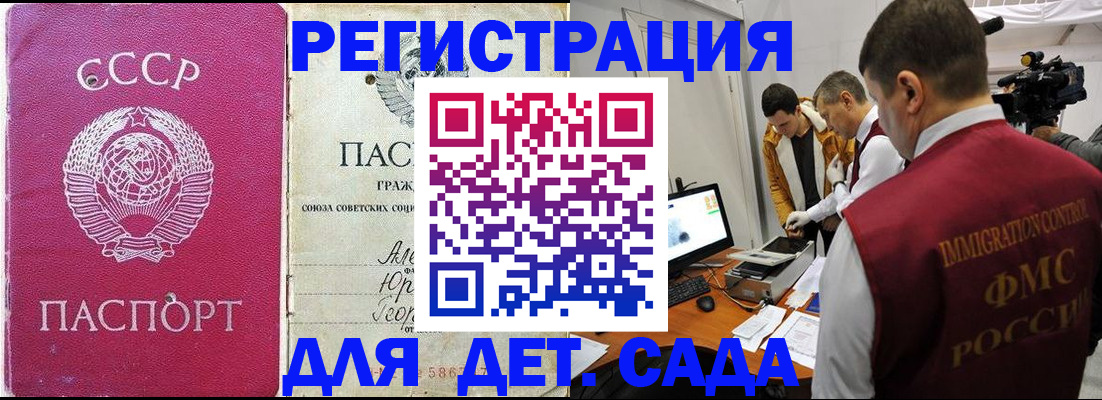 временная регистрация госуслуги в Лесном